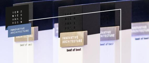 goa大象设计摘得ICONIC AWARDS最高荣誉并获德国国家设计奖提名